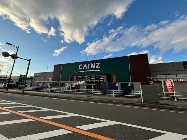 カインズ田名塩田店　徒歩6分